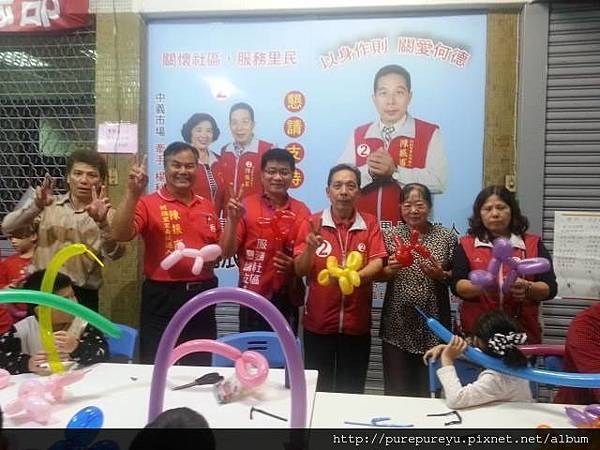 選舉19.jpg 選舉19.jpg