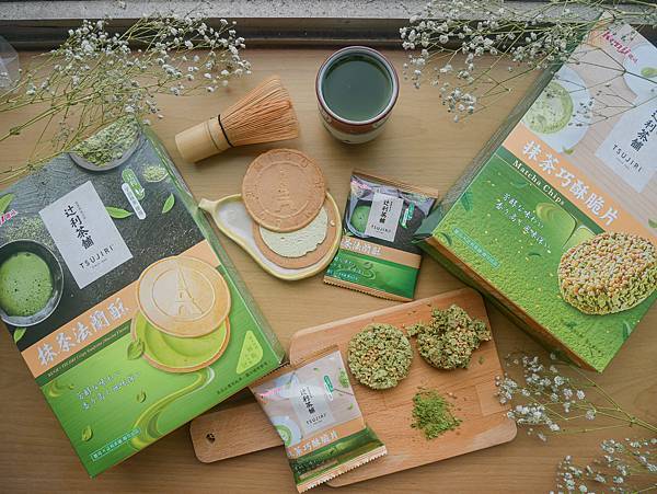 《美食》抹茶控的下午茶必備・健司辻利抹茶法蘭酥 健司辻利巧酥