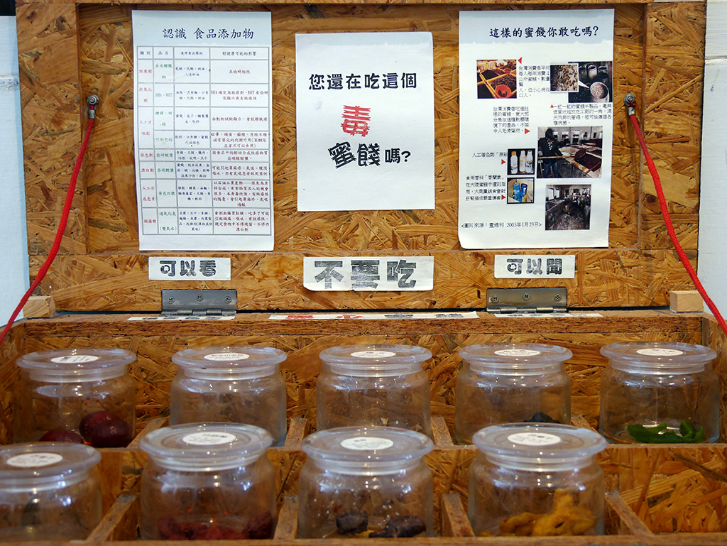 06食品添加危害.jpg - 宜蘭橘之鄉蜜餞形象館