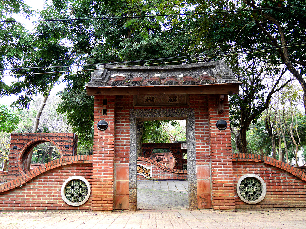 03嘉義公園.jpg - 嘉義公園(嘉義市史蹟資料館、射日塔、孔廟)