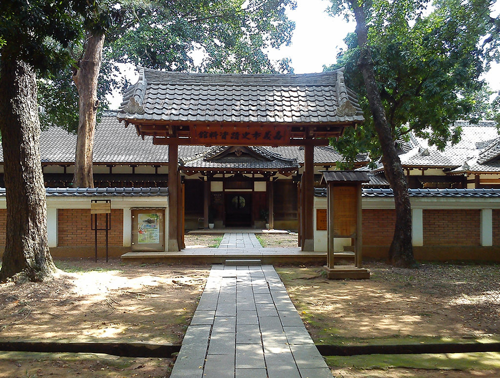 01嘉義史蹟資料館.jpg - 嘉義公園(嘉義市史蹟資料館、射日塔、孔廟)