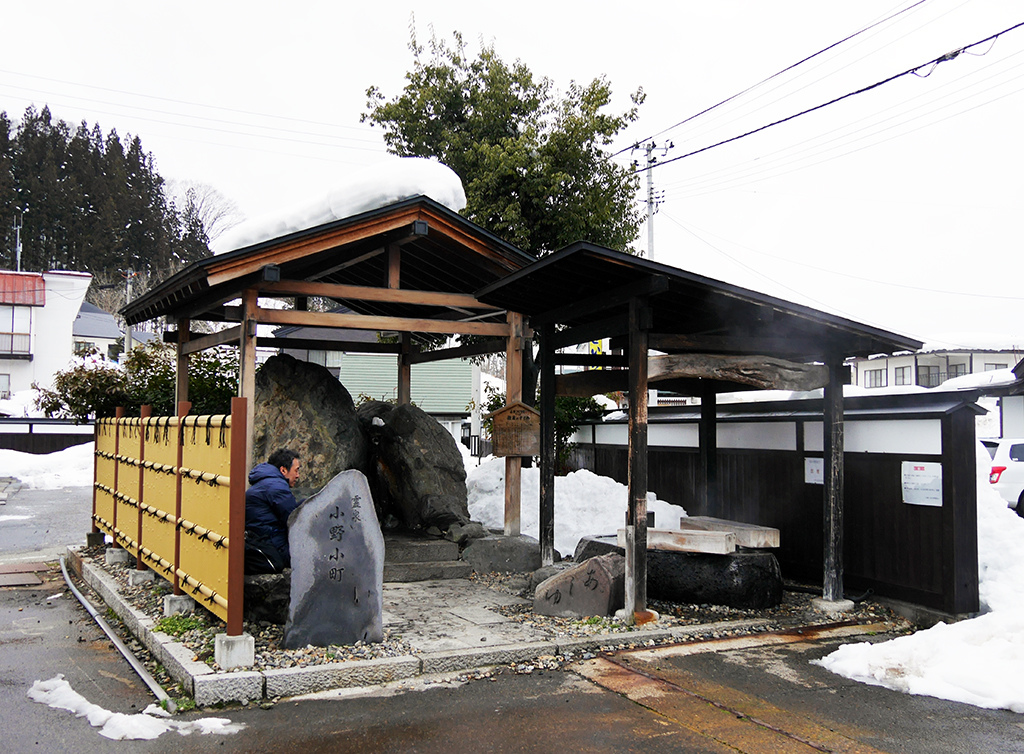 11小野小町.jpg - 日本山形縣米澤市小野川溫泉