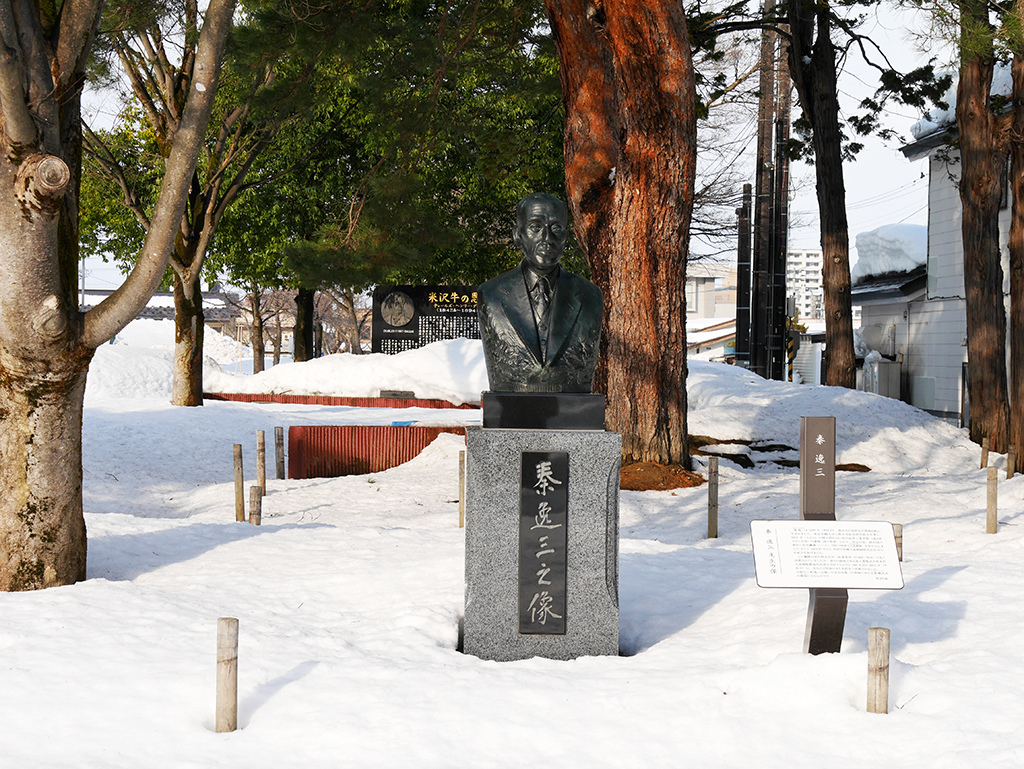 05秦逸三像.jpg - 日本山形縣米澤市松岬公園、上杉神社