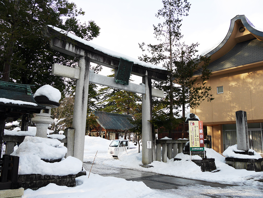 16上杉神社鳥居.jpg - 日本山形縣米澤市松岬公園、上杉神社