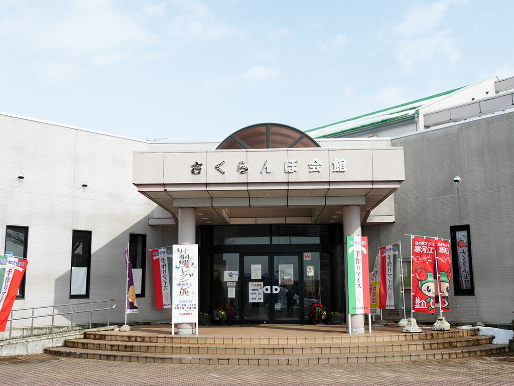 12櫻桃會館.jpg - 日本寒江河市櫻桃樂園、草莓園