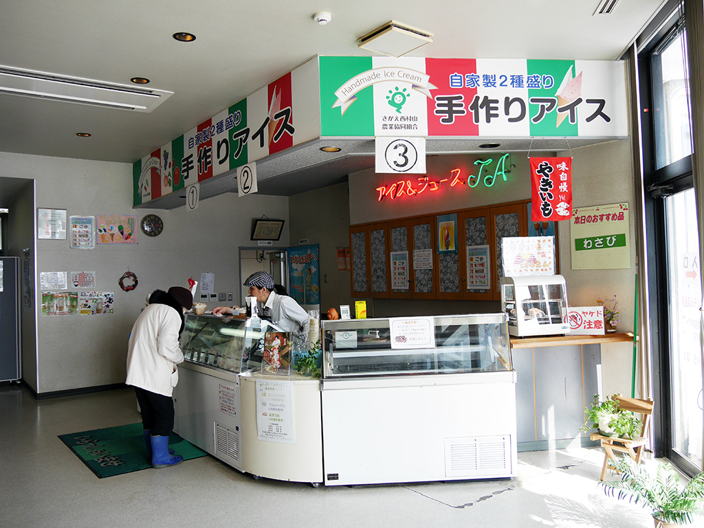 17冰淇淋.jpg - 日本寒江河市櫻桃樂園、草莓園