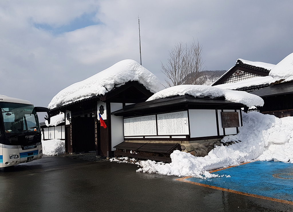 01戶澤藩船番所.jpg - 日本山形縣最上川遊船