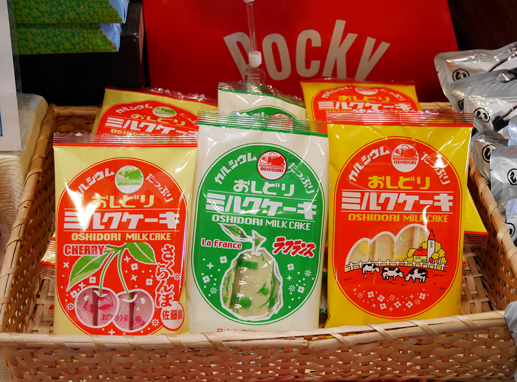 22牛奶糖.jpg - 日本山形縣最上川遊船