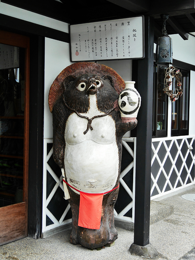 13店口狸貓.jpg - 日本山形縣銀山溫泉