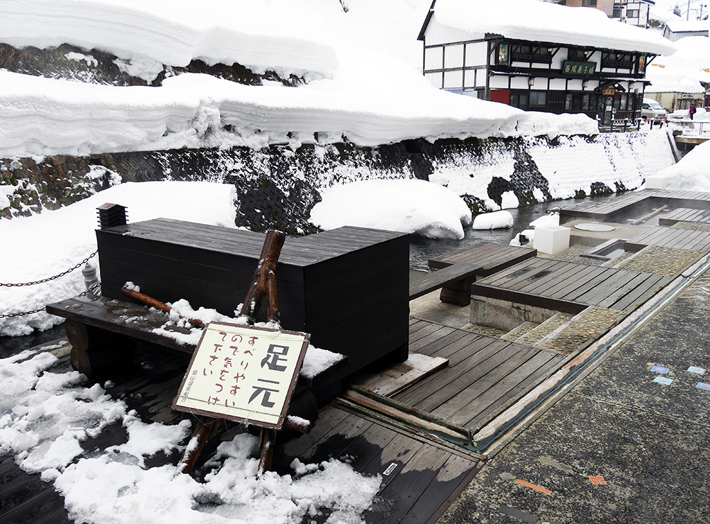 18銀山溫泉泡腳池.jpg - 日本山形縣銀山溫泉