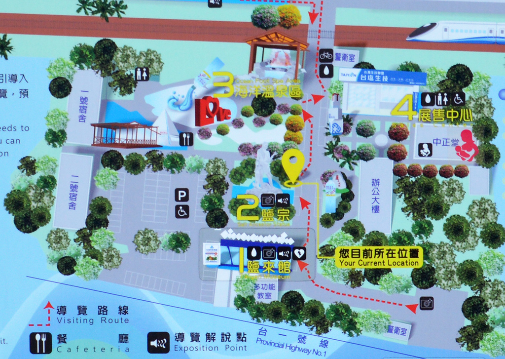 03-1主要設施.jpg - 台鹽通霄廠觀光工廠鹽來館