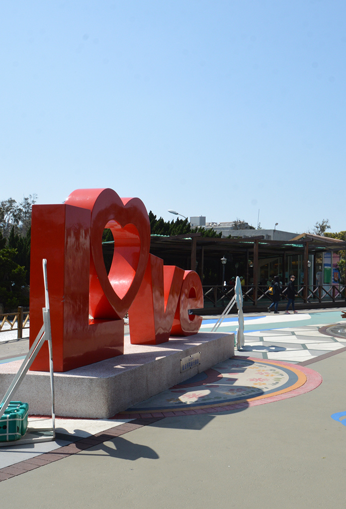 07拍照牆.jpg - 台鹽通霄廠觀光工廠鹽來館