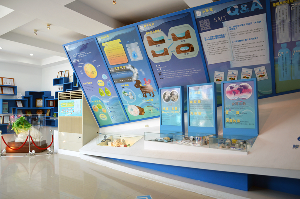 15-1鹽的介紹.jpg - 台鹽通霄廠觀光工廠鹽來館