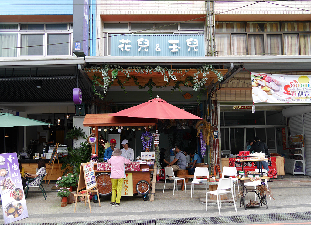 06太平村.jpg - 梅山太平老街、太平雲梯