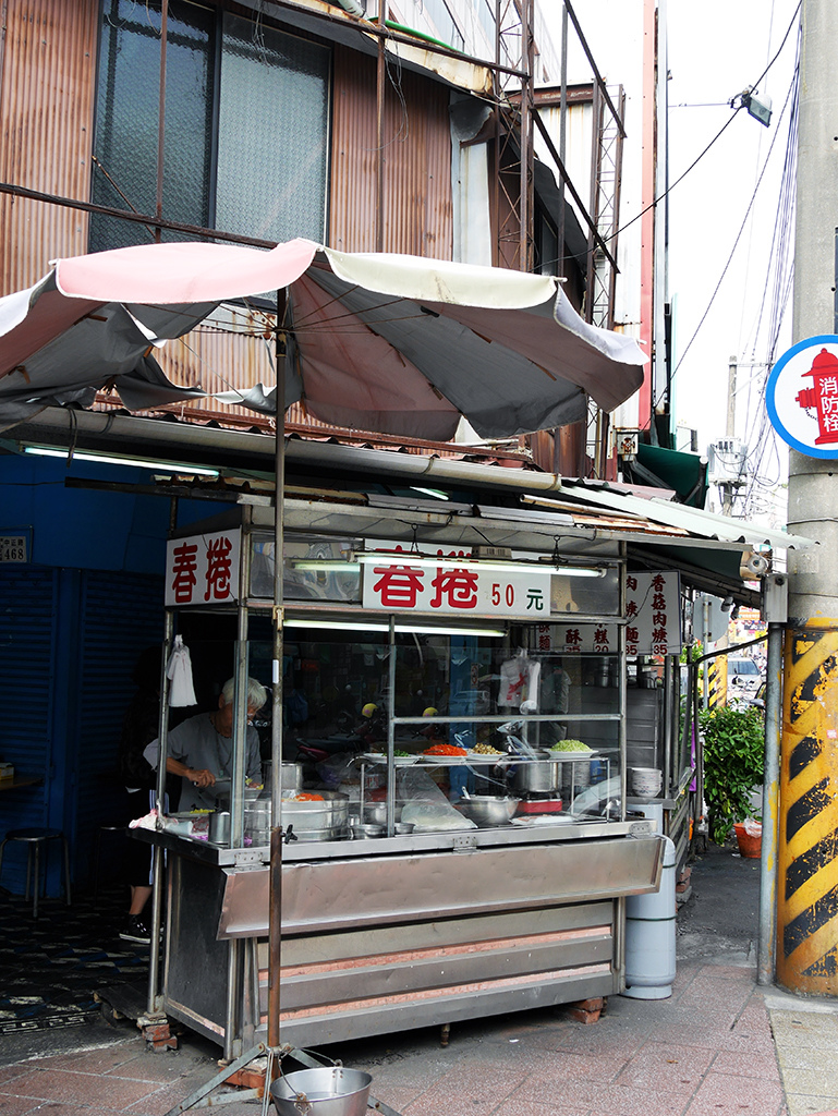 22國華街口春捲.jpg - 嘉義市中正路老街(二通)