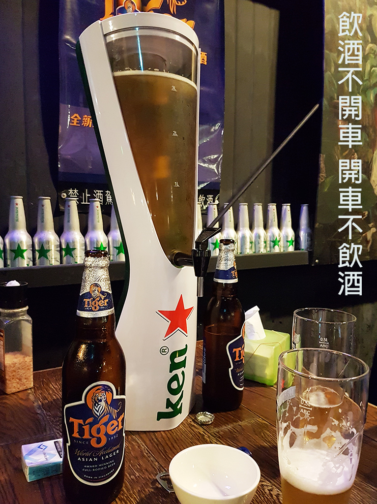 08啤酒.jpg - 竹南酒酷Jo Ku餐廳