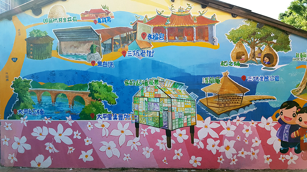 06生態旅遊彩繪.jpg