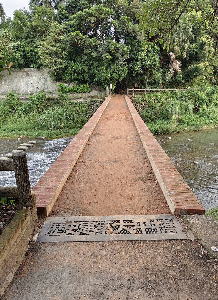 56大平紅橋.jpg