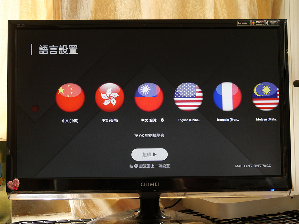 24語言設置.jpg 24語言設置.jpg