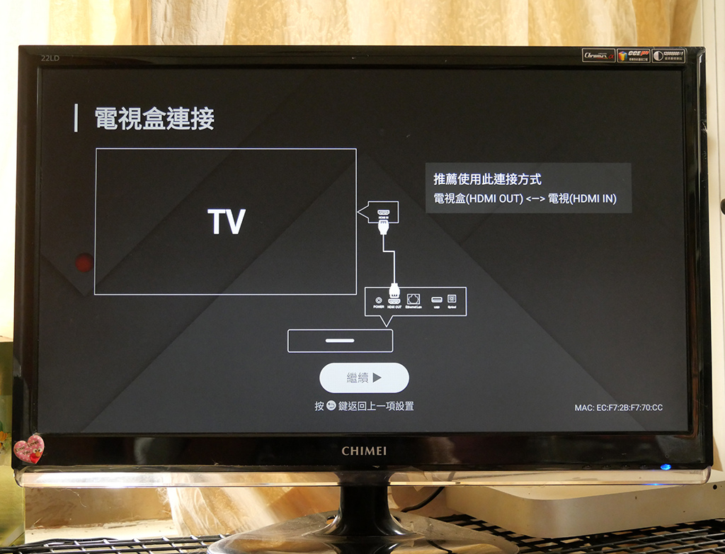 25電視盒連線.jpg 25電視盒連線.jpg