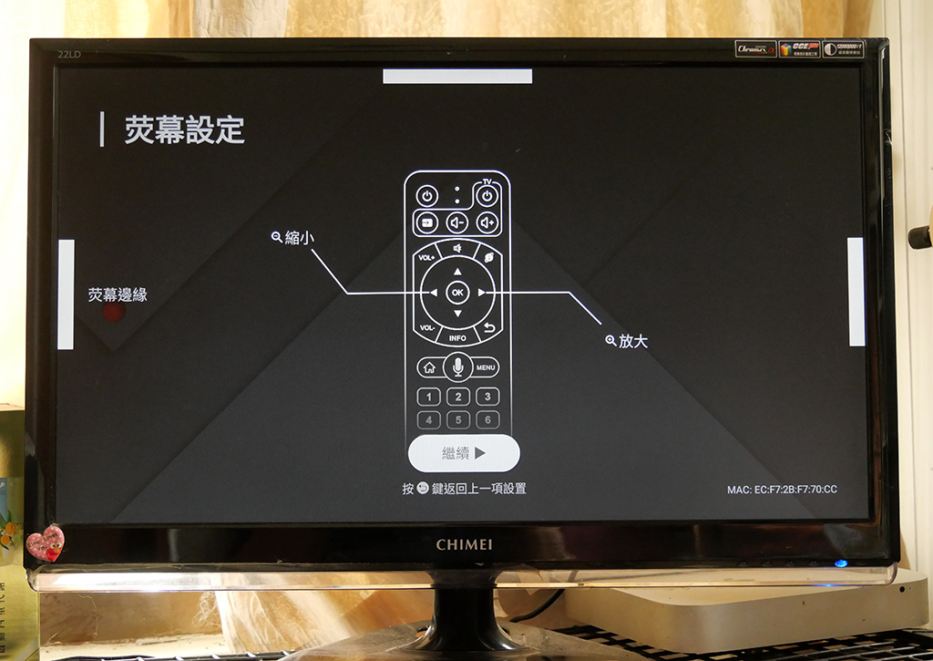 26螢幕設定.jpg 26螢幕設定.jpg