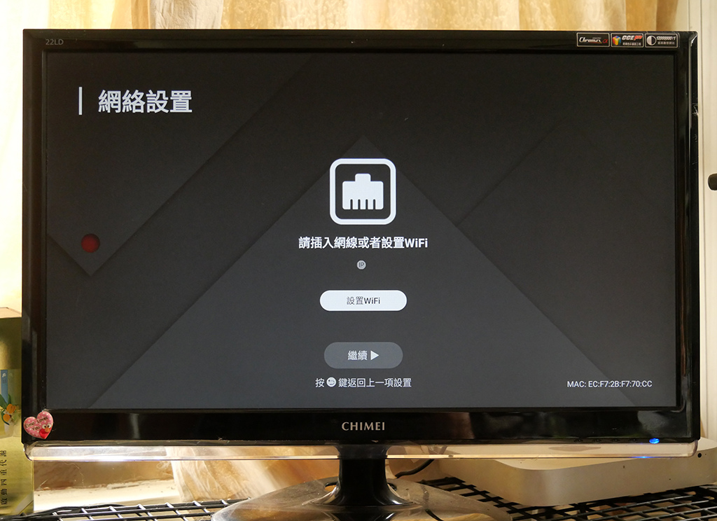 28網路設定.jpg 28網路設定.jpg