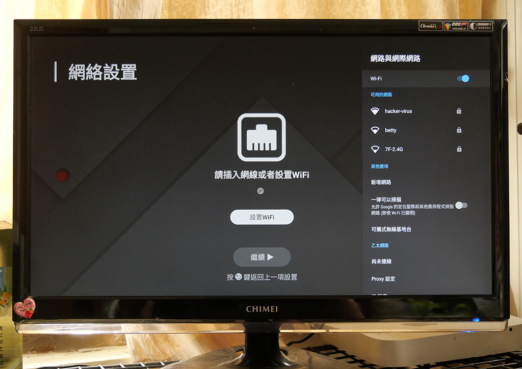 SVI.小雲9P/使用體驗更流暢、遙控器升級快捷鍵更好用/2 SVI.小雲9P/使用體驗更流暢、遙控器升級快捷鍵更好用/2