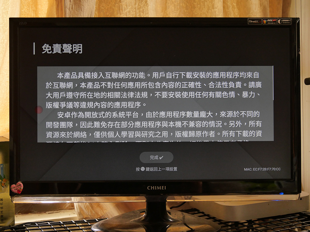 30免責聲明.jpg 30免責聲明.jpg