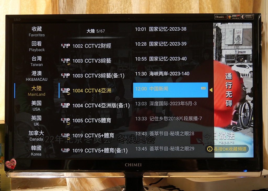 38回看及收藏.jpg 38回看及收藏.jpg