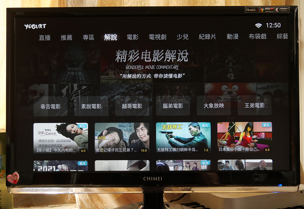 42電影解說.jpg 42電影解說.jpg