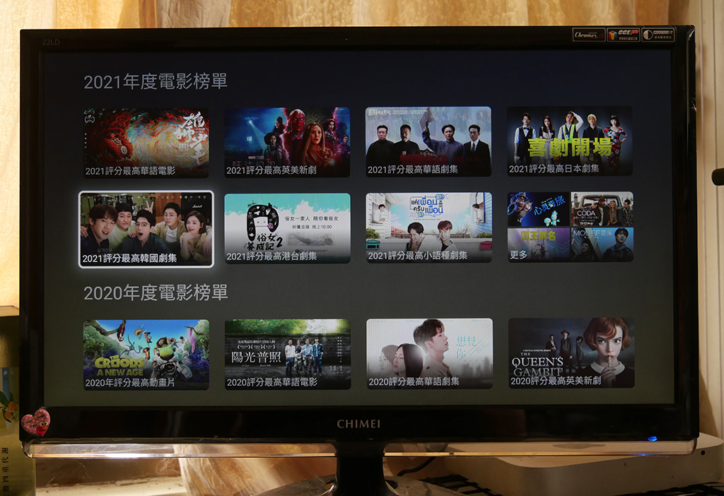 41專區電影榜單.jpg 41專區電影榜單.jpg