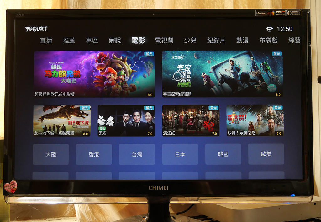 43電影.jpg 43電影.jpg