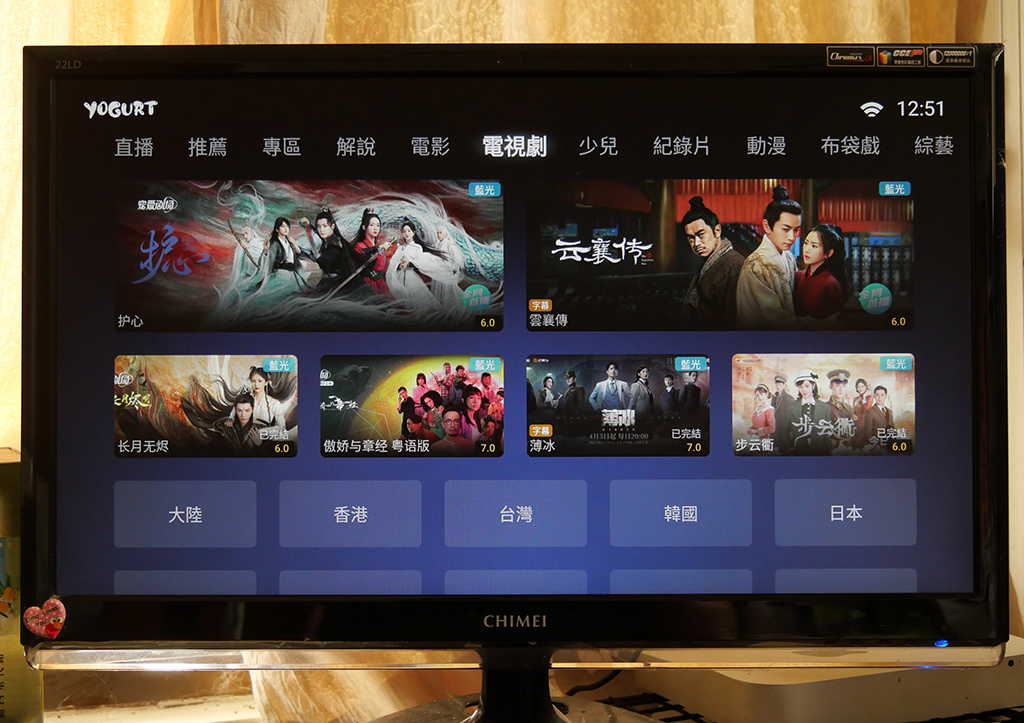 44電視劇.jpg 44電視劇.jpg