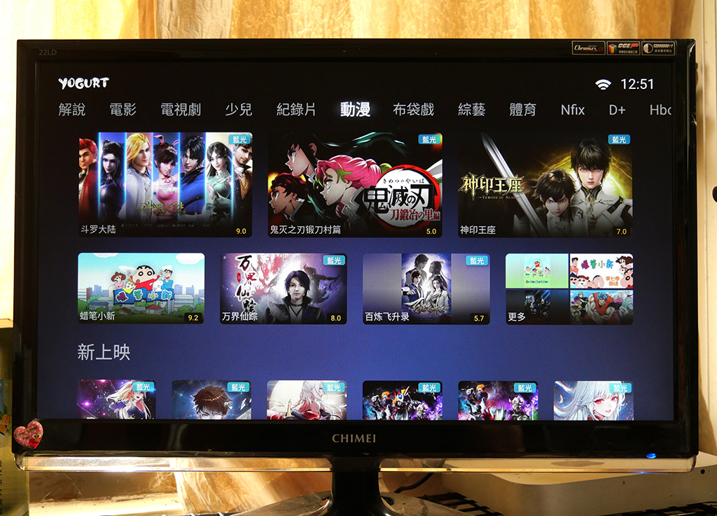 46動漫.jpg 46動漫.jpg