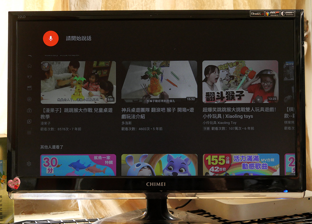 49yt語音搜尋.jpg 49yt語音搜尋.jpg