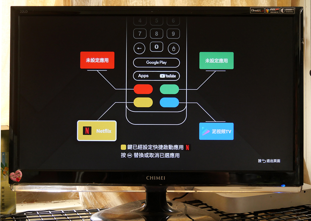 52設定快捷鍵.jpg 52設定快捷鍵.jpg