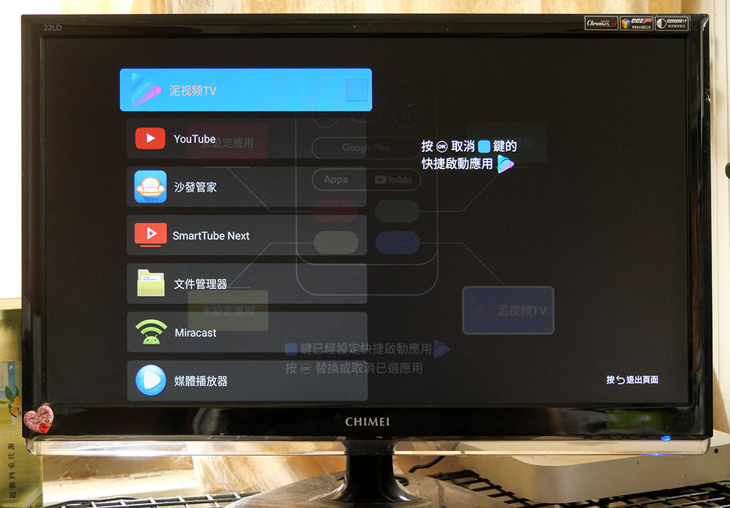 53取消快捷鍵.jpg 53取消快捷鍵.jpg