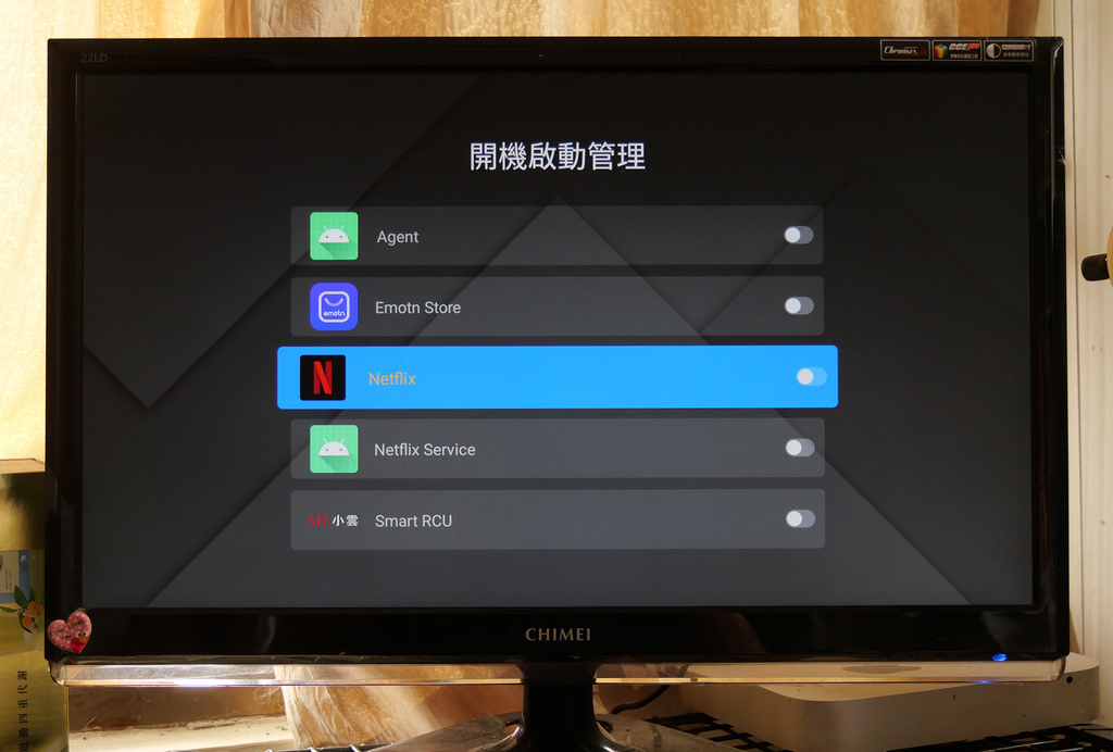 54開機啟動.jpg 54開機啟動.jpg