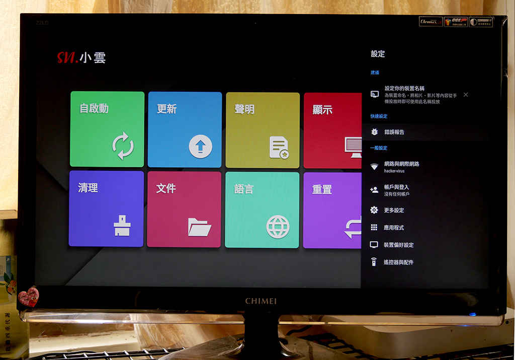 56設定.jpg 56設定.jpg