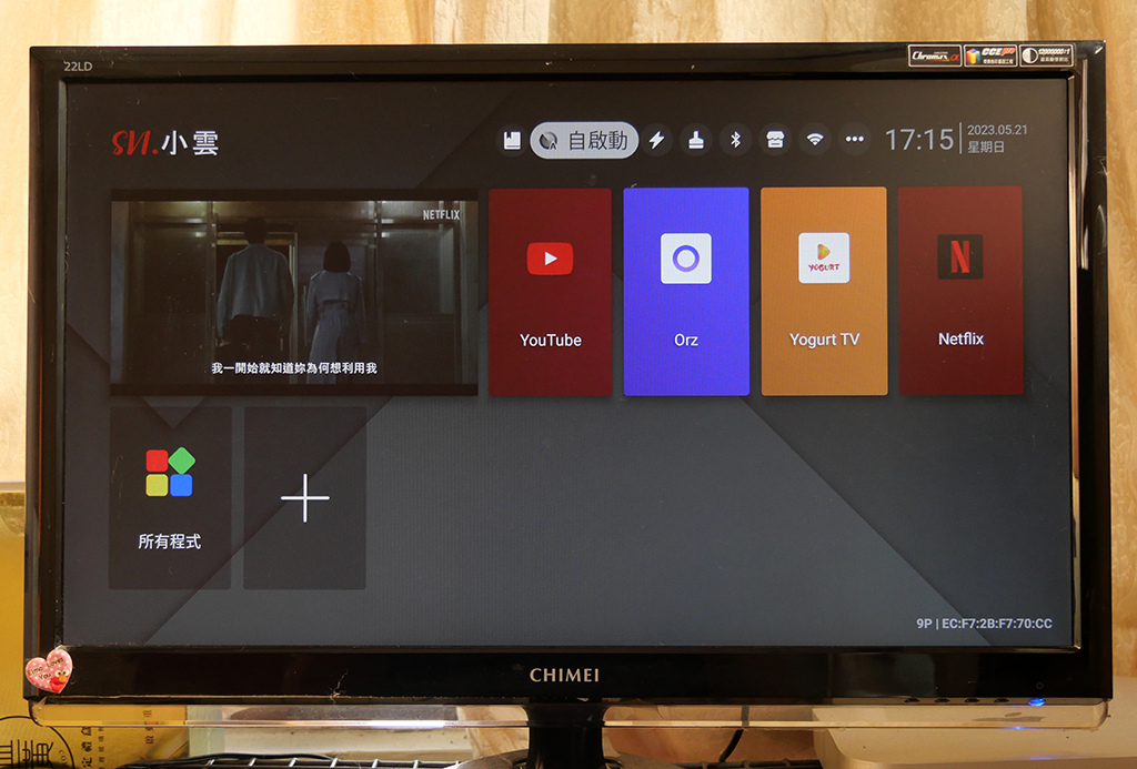 63自啟動.jpg 63自啟動.jpg