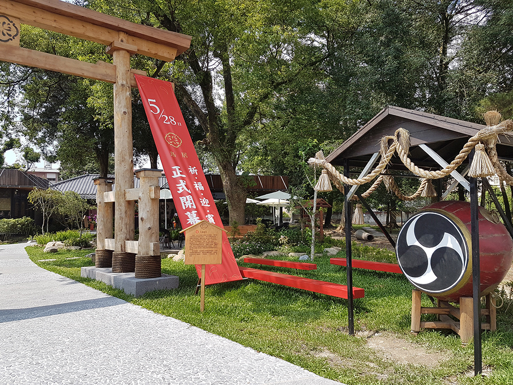 鳥居 Torii 喫茶食堂 / 台糖日式宿舍，改造成日式庭園