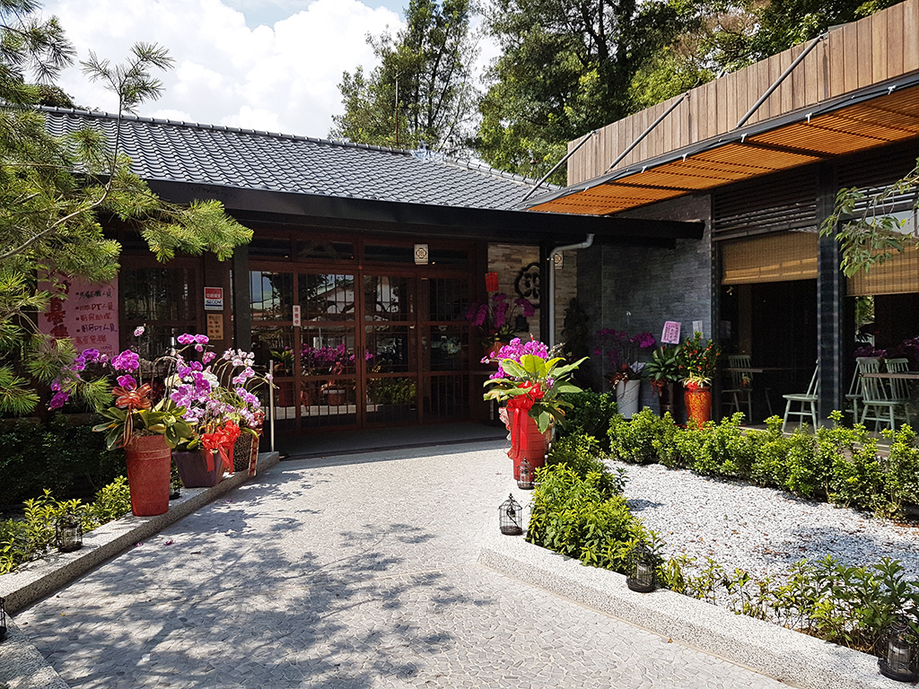 鳥居 Torii 喫茶食堂 / 台糖日式宿舍，改造成日式庭園