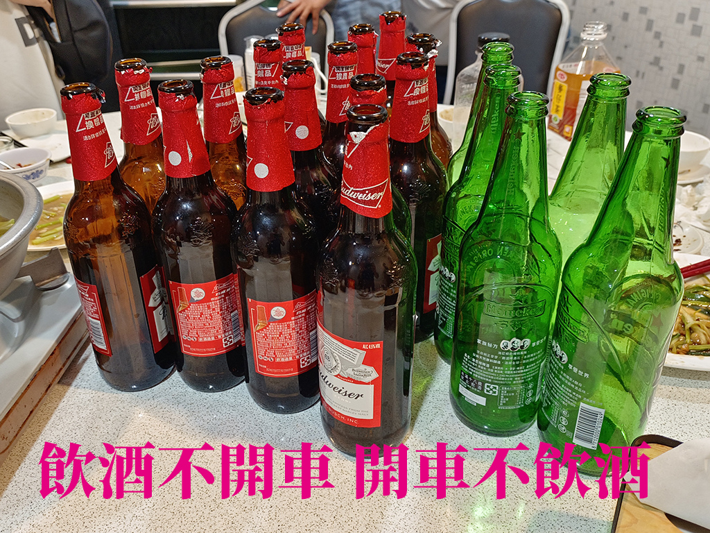 20啤酒.jpg