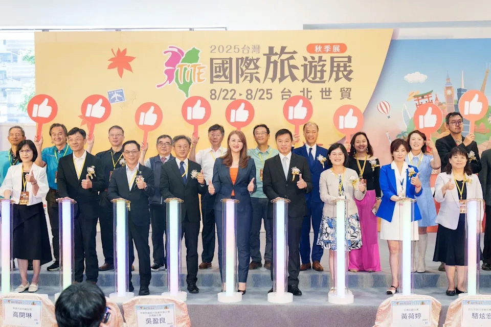 2025 TITE台灣國際旅遊展盛大開幕/「高雄遊樂園」歡樂