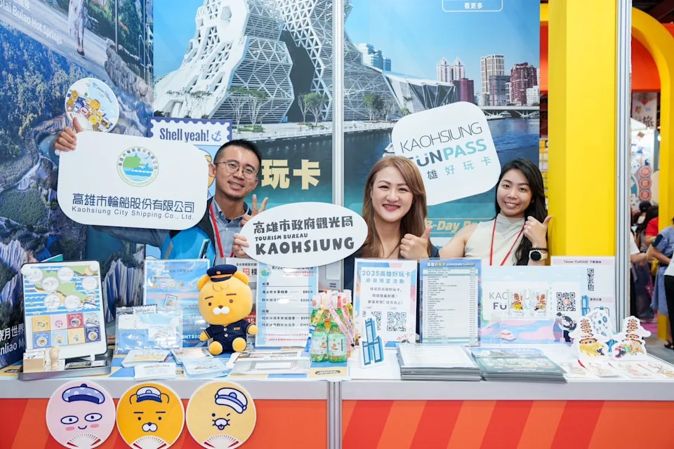 2025 TITE台灣國際旅遊展盛大開幕/「高雄遊樂園」歡樂