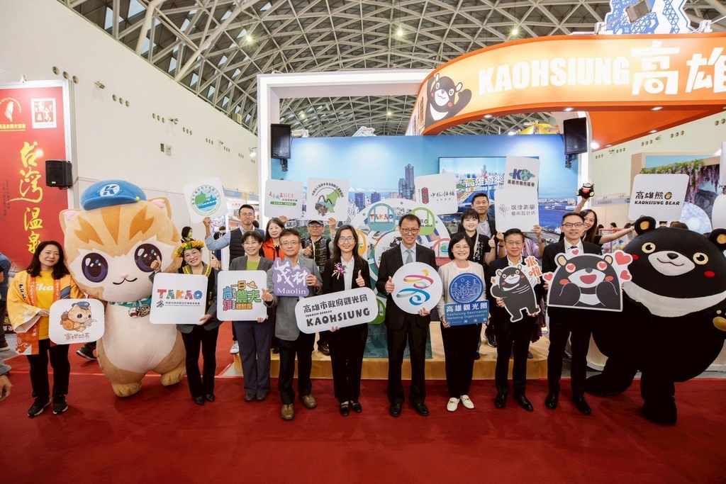 「2025高雄市旅行公會冬季國際旅展」/11/28高雄展覽館