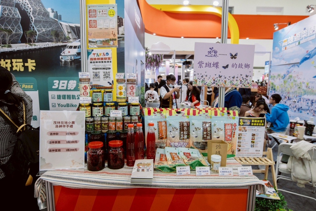 「2025高雄市旅行公會冬季國際旅展」/11/28高雄展覽館