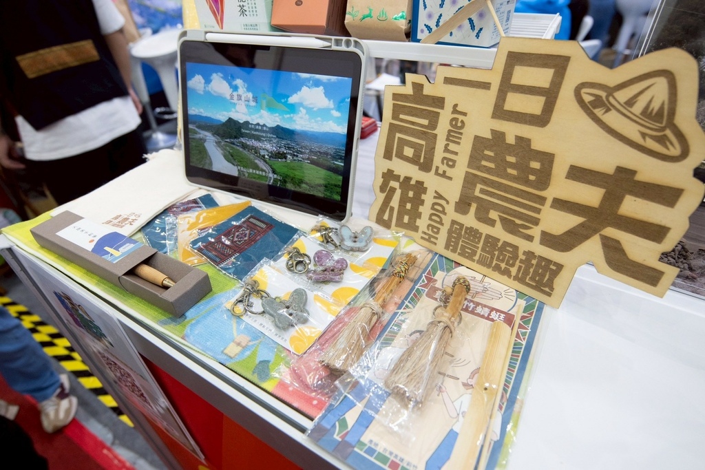 「2025高雄市旅行公會冬季國際旅展」/11/28高雄展覽館