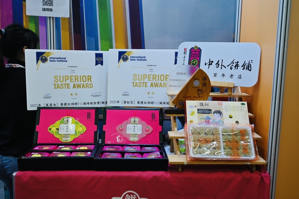 「2025高雄市旅行公會冬季國際旅展」/11/28高雄展覽館