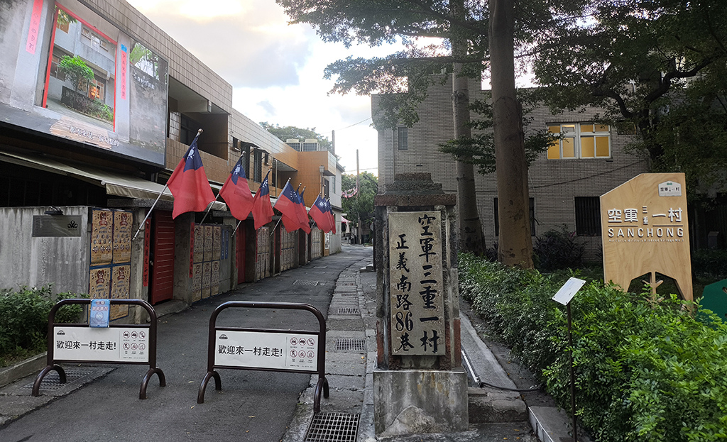 終於有冬季感了！逛空軍三重一村，吃暖心又有懷舊風的「酸民拾味